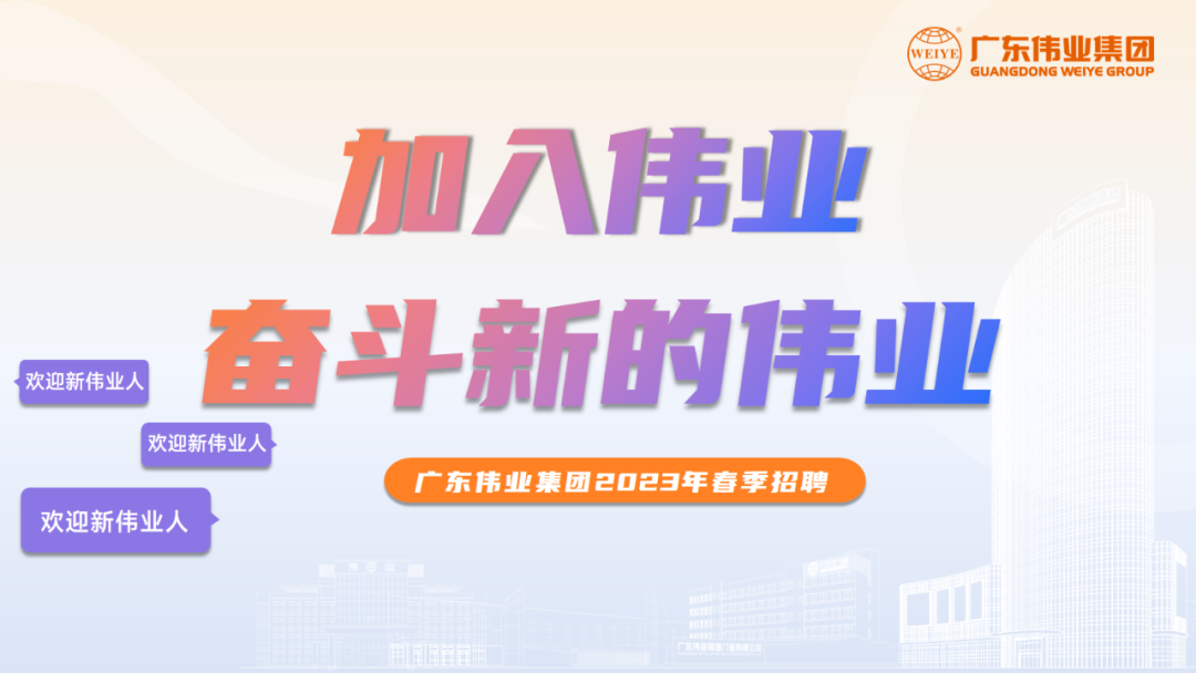 ��չ�衰�á� | ���ֲ�2023������Ƹ������������İ��ֲ�֮·