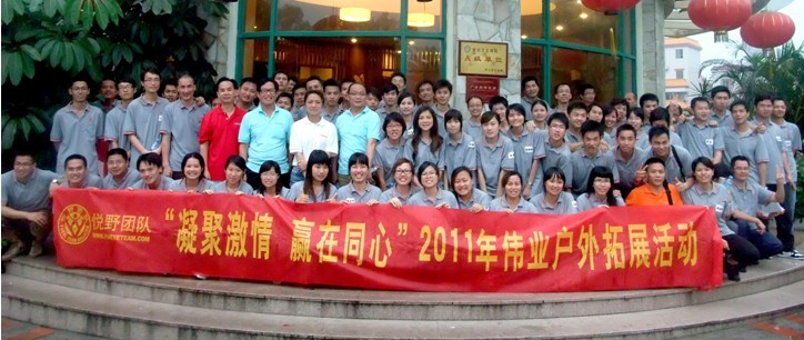 �����ۼ��� Ӯ��ͬ�ġ�2011����ֲ�������չ�Բ������