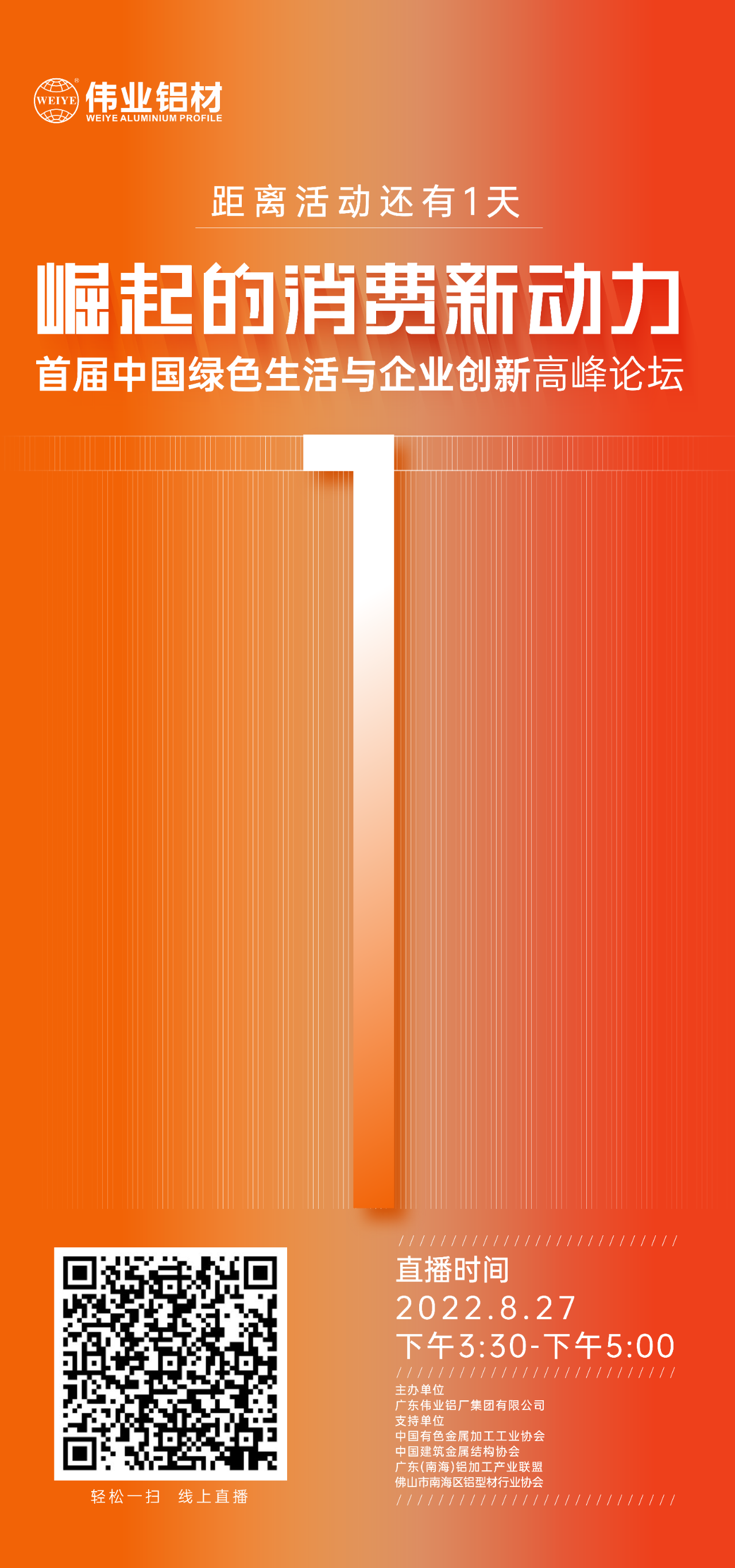 ����ʱ1�죡 ����������¶��������׽��й���ɫ��������ҵ���������̳������Ļ�����������������۽���ɫ�¶�������������������̽������������������������8��27�գ������������������ֲ�����������Լ��