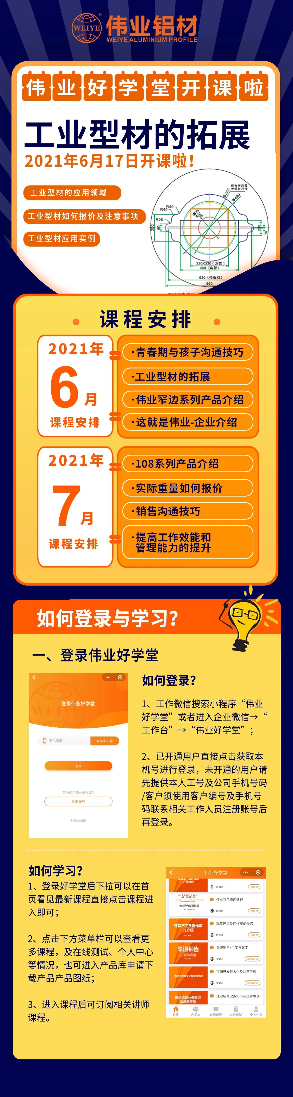 ���ֲ���ѧ�����¿γ̣�mark����������