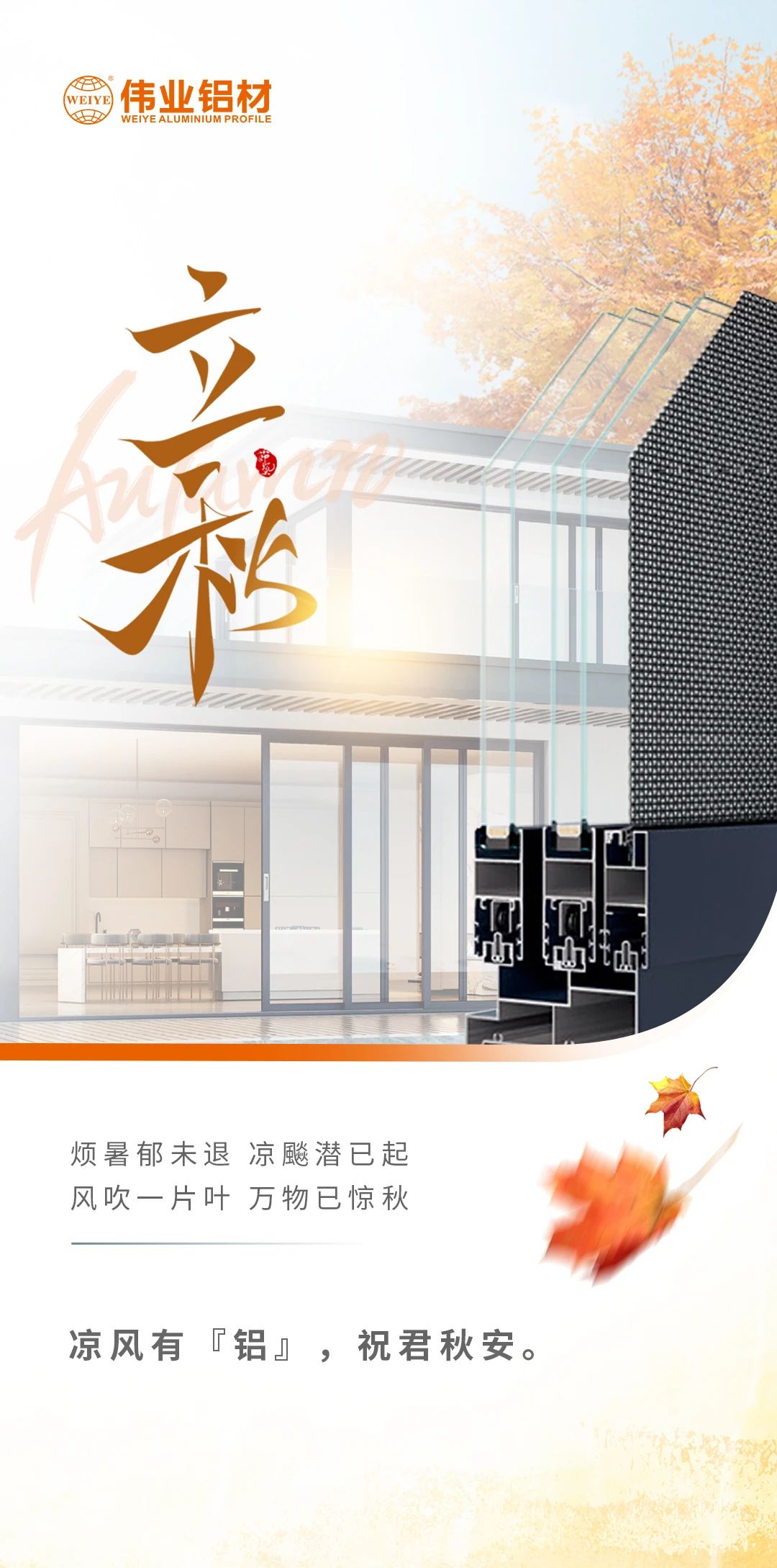 /����/�����С�����������������ף���ﰲ  ������δ�����������������Ǳ���� �紵һƬҶ�����������������Ѿ���