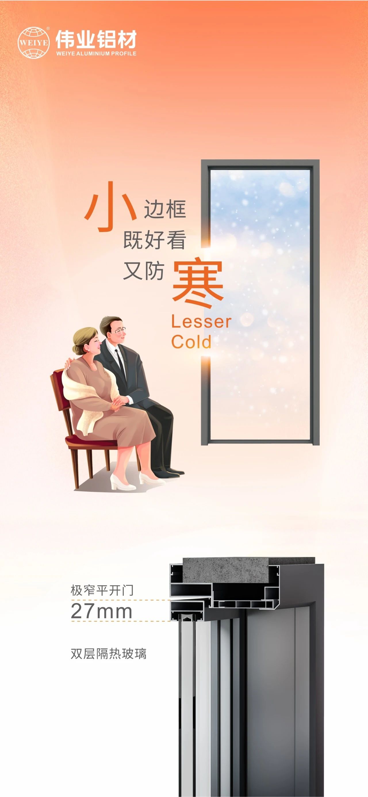 С����Χ¯���������ɢ����������С�߿����Ŀ�ַ��� �а��ֲ����ů����������������ʤ�ھ�