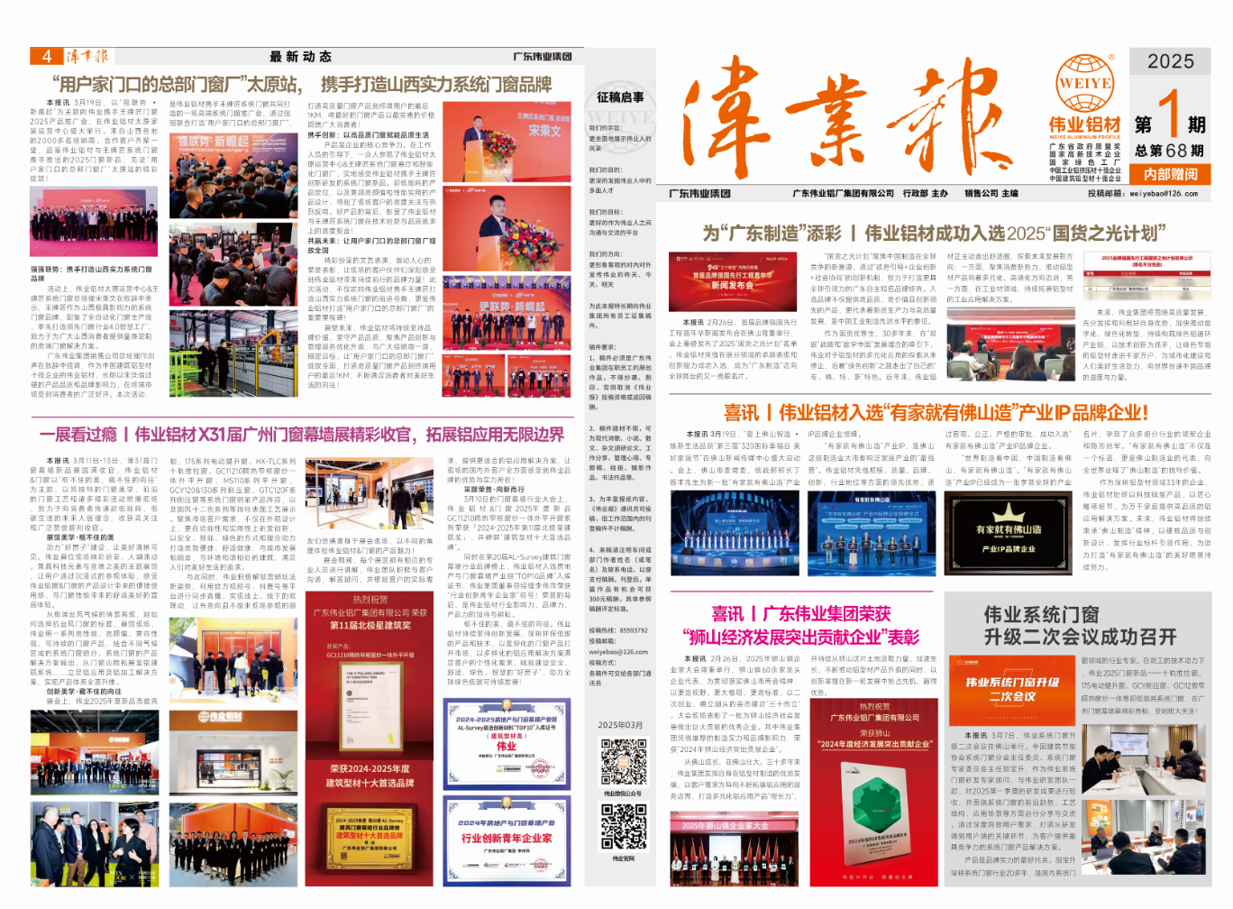 ���ֲ���2025��1��