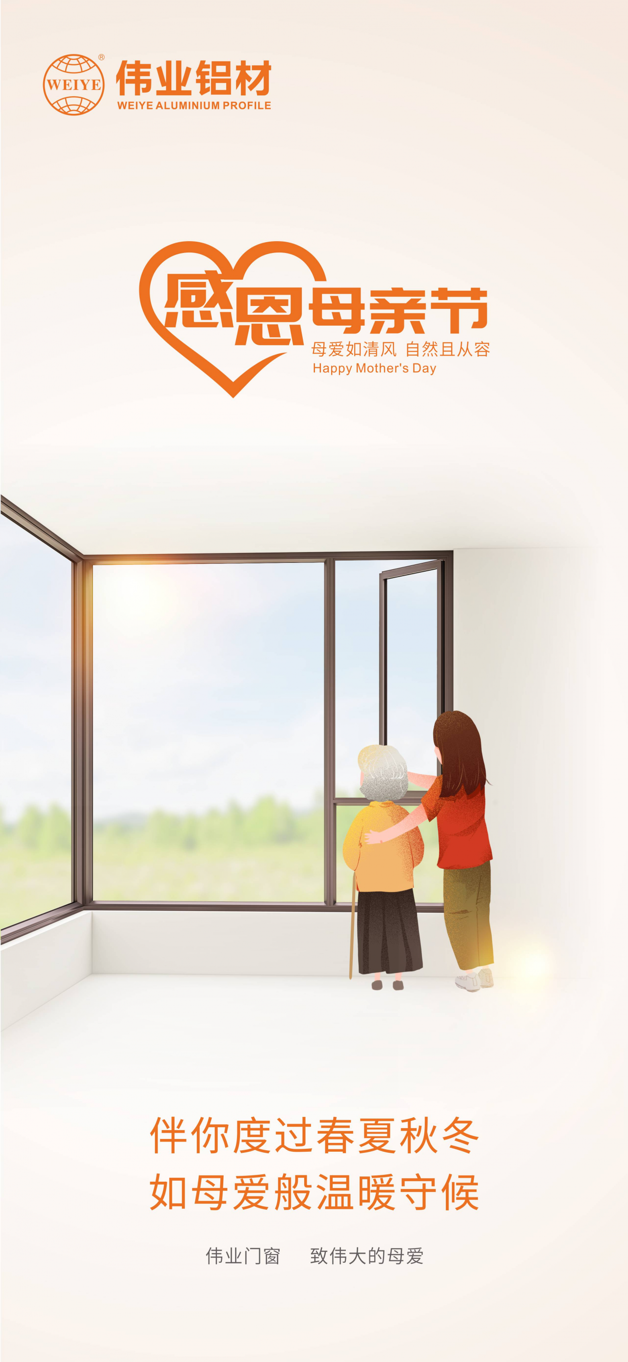 �ж�ĸ�׽� ����ȹ������ﶬ ��ĸ������ů�غ�