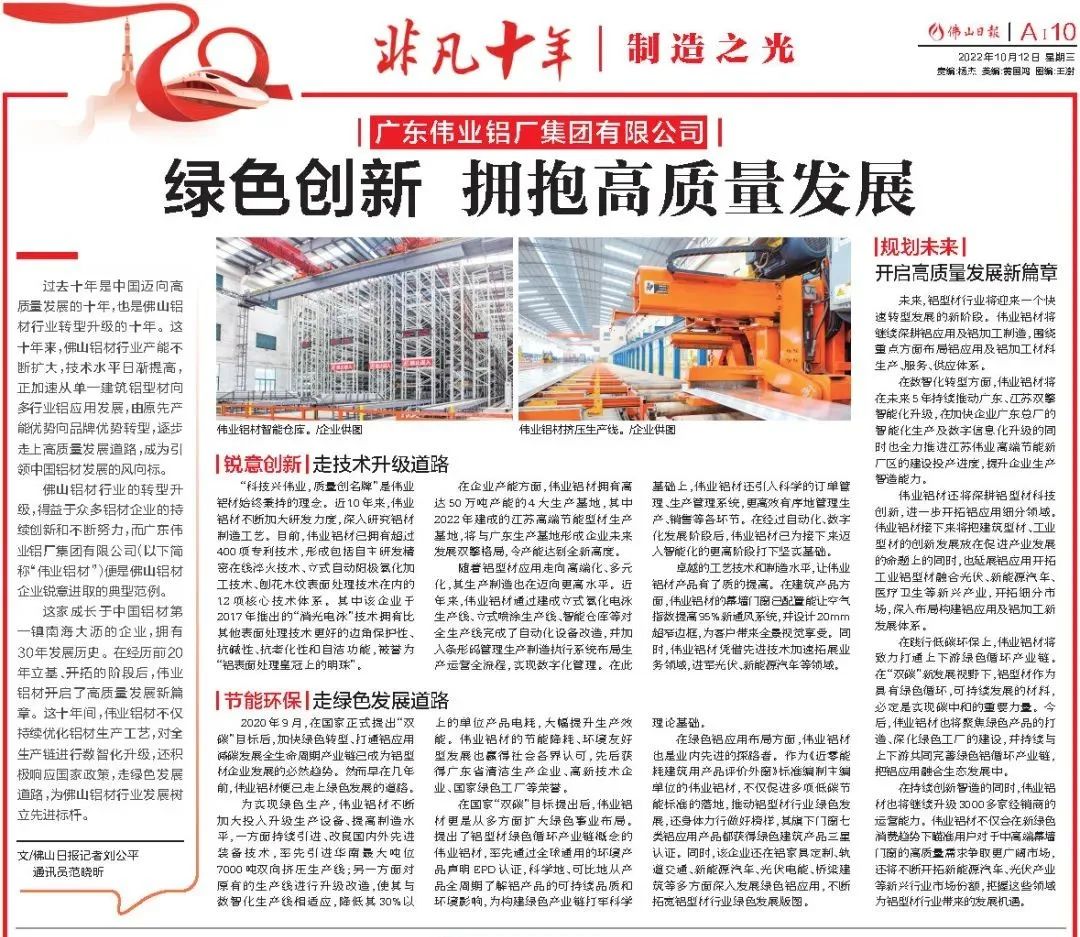 ���ֲ����ģ���ɫ��������������ӵ������������ | ��ɽ�ձ�ר�ⱨ��