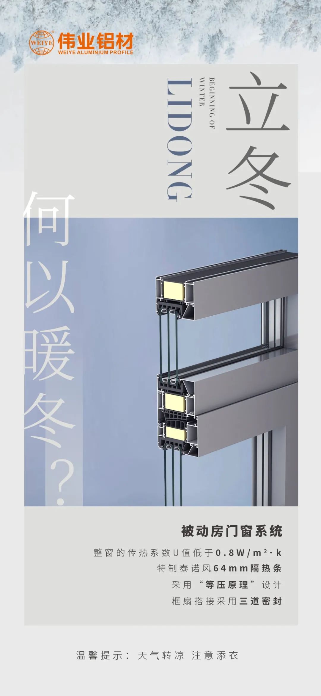 /����/ ����ů�� ���а��ֲ������Ŵ�ϵͳ ���ֲ�����������������ת����������ע������