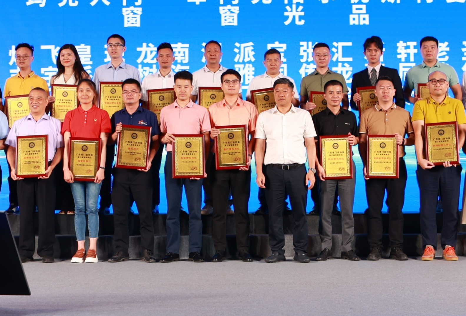 ���ֲ��������ߡ���������ͬ�顱�����㶫ʡ��ҵЭ�᳣�񸱻᳤��λ��˫������