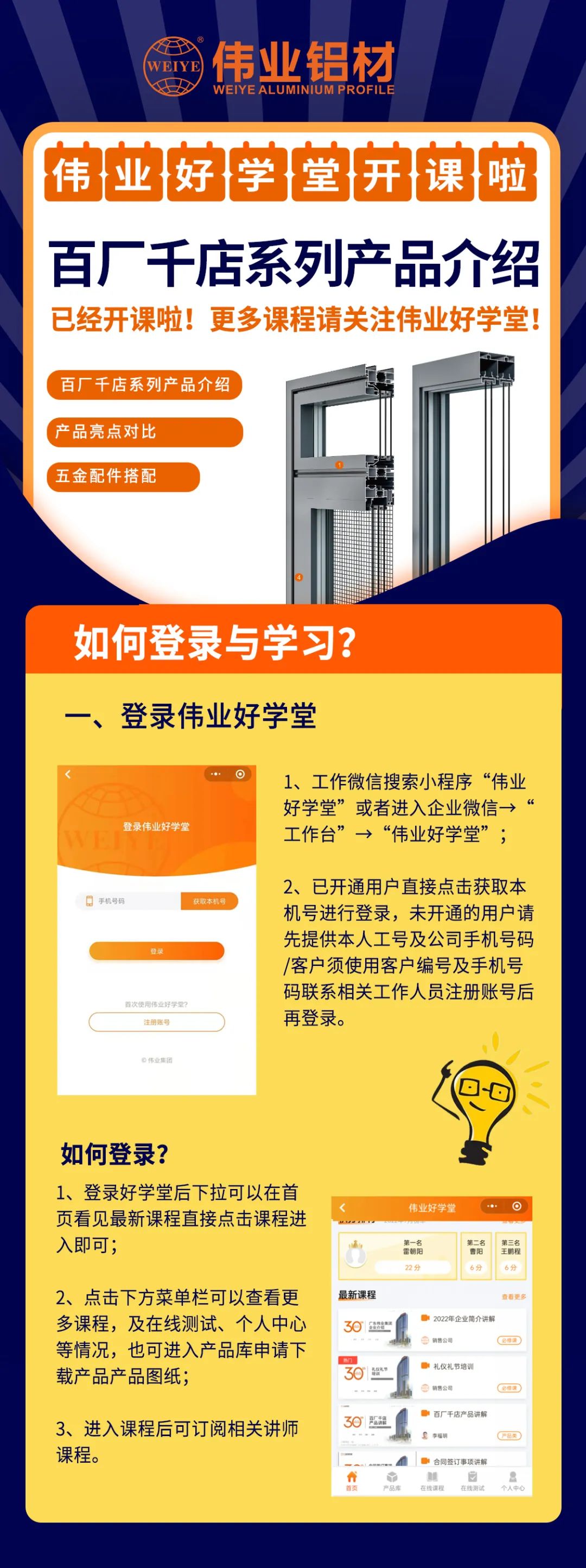 ���������ٳ�ǧ��ϵ�в�Ʒ���������߰��ֲ���ѧ��������������������get���¿γ�