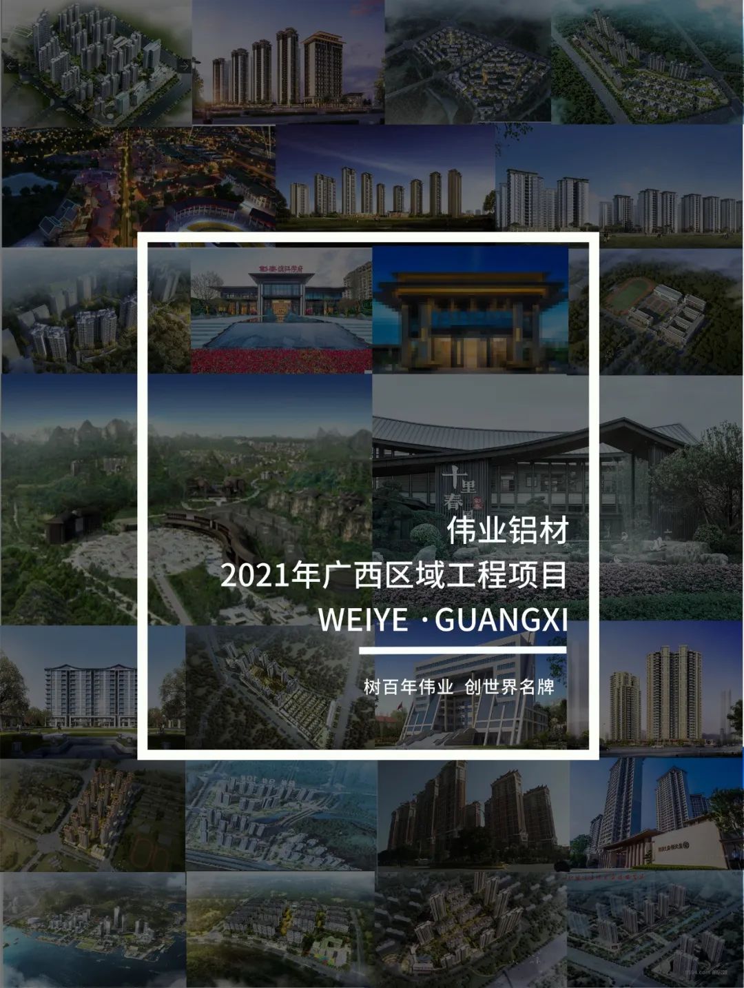 �����ֲ��������ˡ����׹���һ��һ��һĻǽ