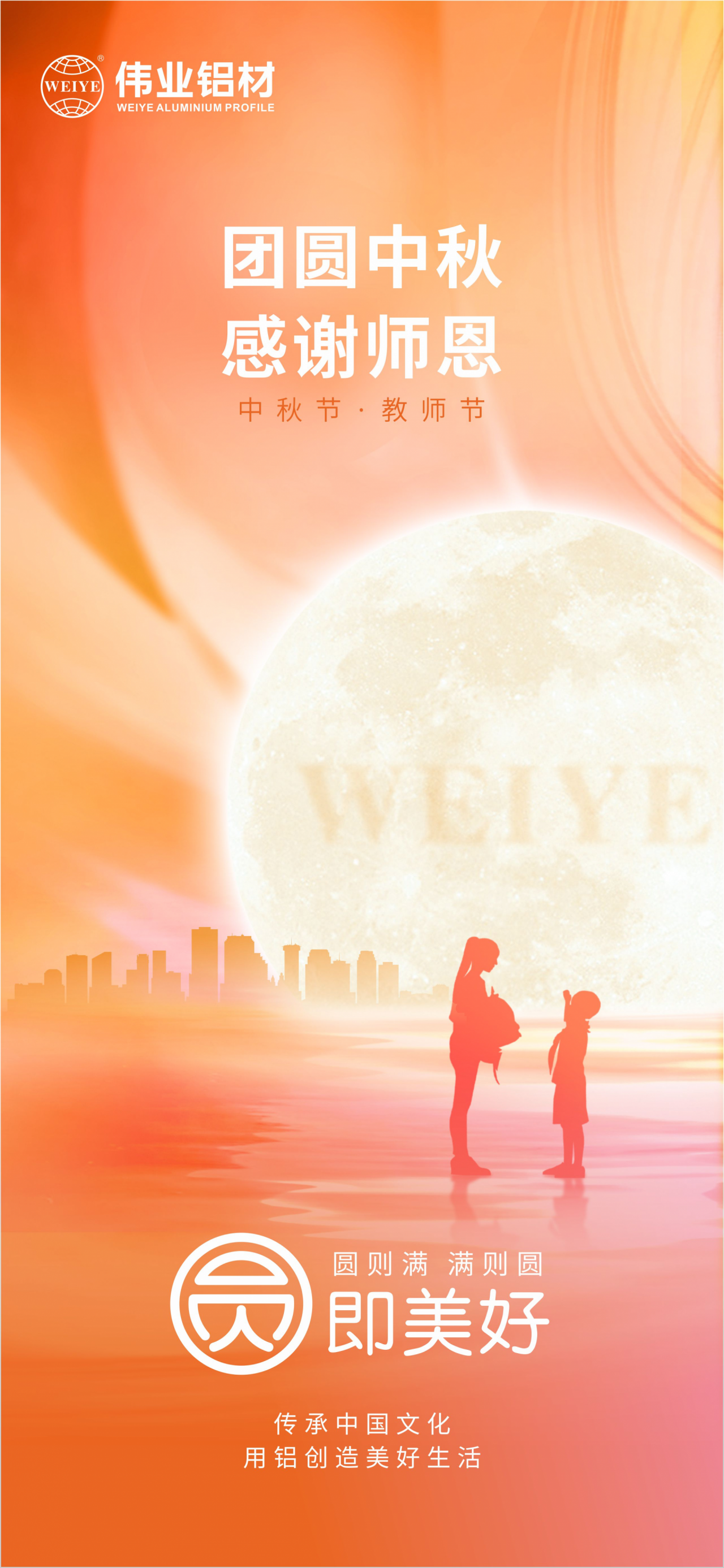 ��Բ����?ллʦ�� ���ֲ�����ף��������ڿ����������ؼ���Բ�������Ҹ����� ף��������ϯ�ڿ����������������������������ͱ��ķ�