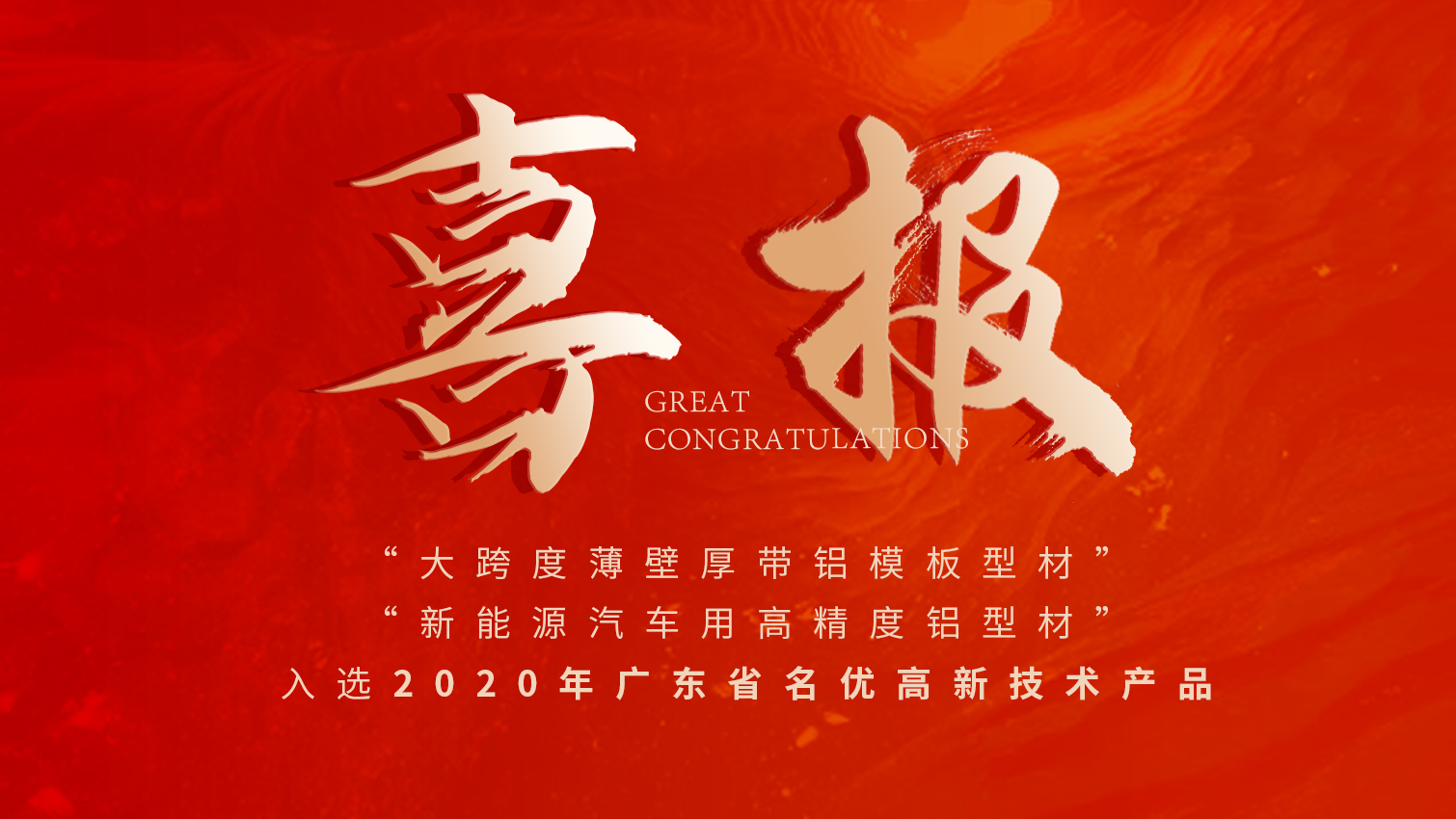 �������Ÿ�Ʒ������ | ���ֲ����������Ʒ��ѡ�㶫���Ÿ�Ʒ