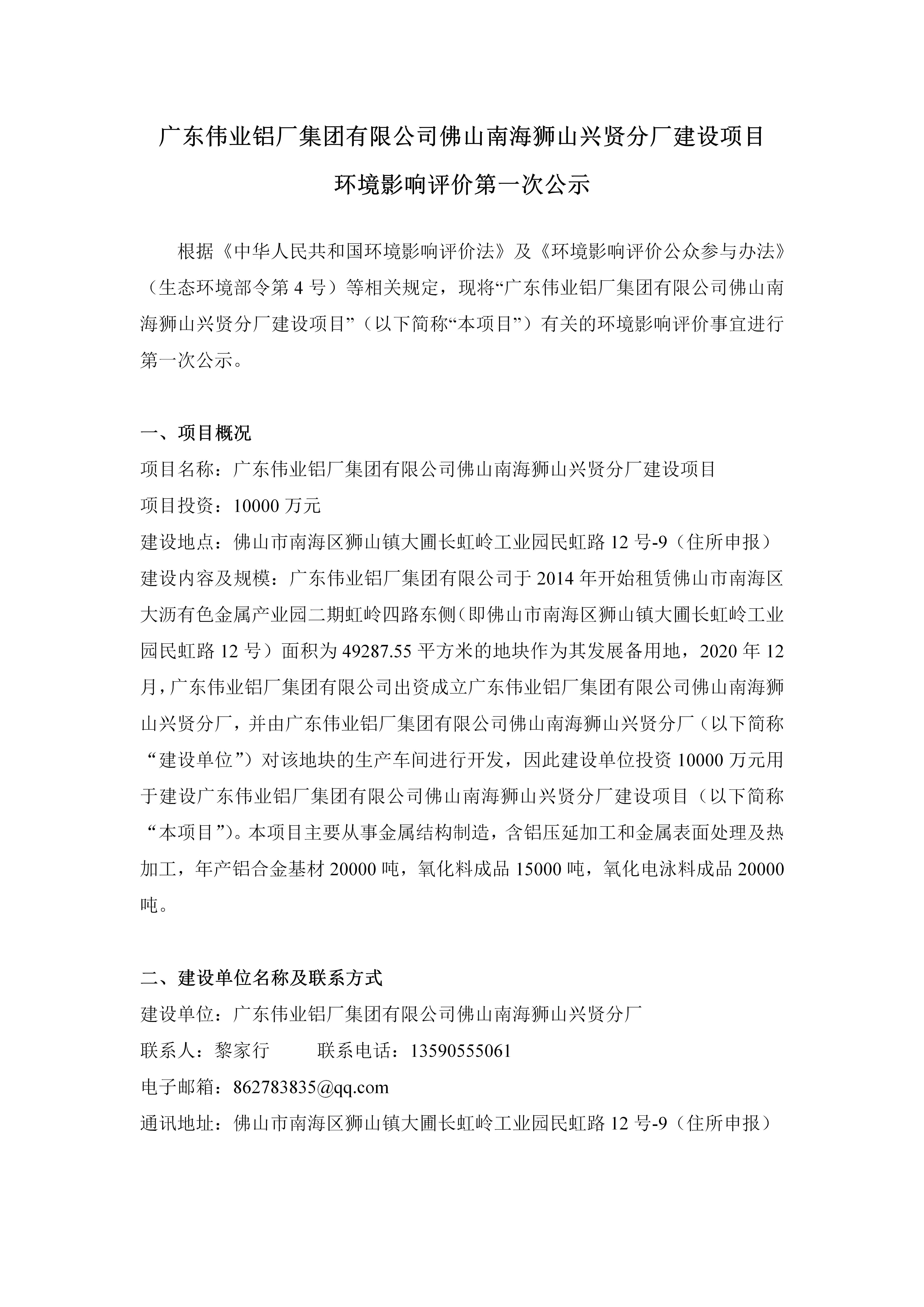 ���ֲ���ɽ�Ϻ�ʨɽ���ͷֳ�������Ŀ ����Ӱ�����۵�һ�ι�ʾ