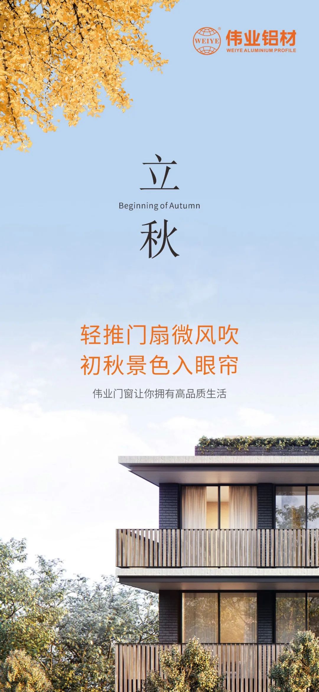 ��������΢�紵 ���ﾰ�������� ���ֲ��Ŵ���������������������ӵ�и�Ʒ������