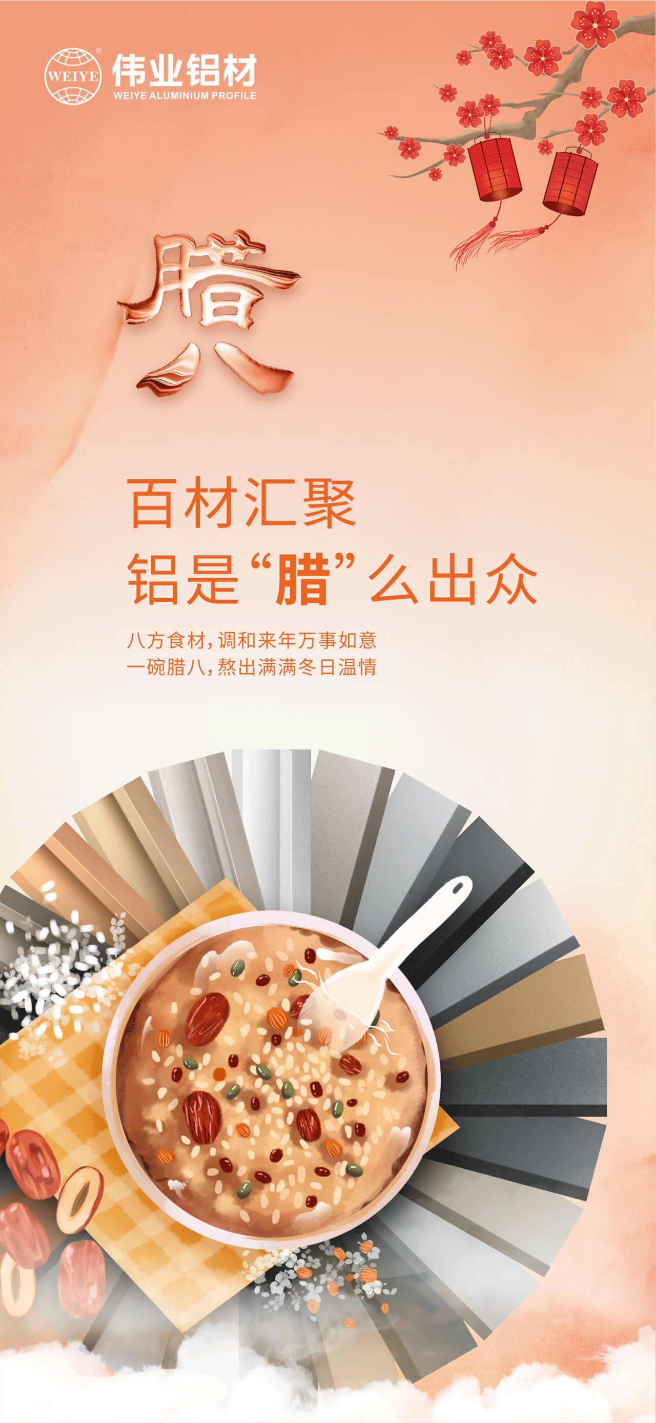 ���˽ڣ��ٲĻ�ۣ��������ǡ�����ô��Ⱥ �˷�ʳ�ģ�����Э�������������� һ�����ˣ���������������������