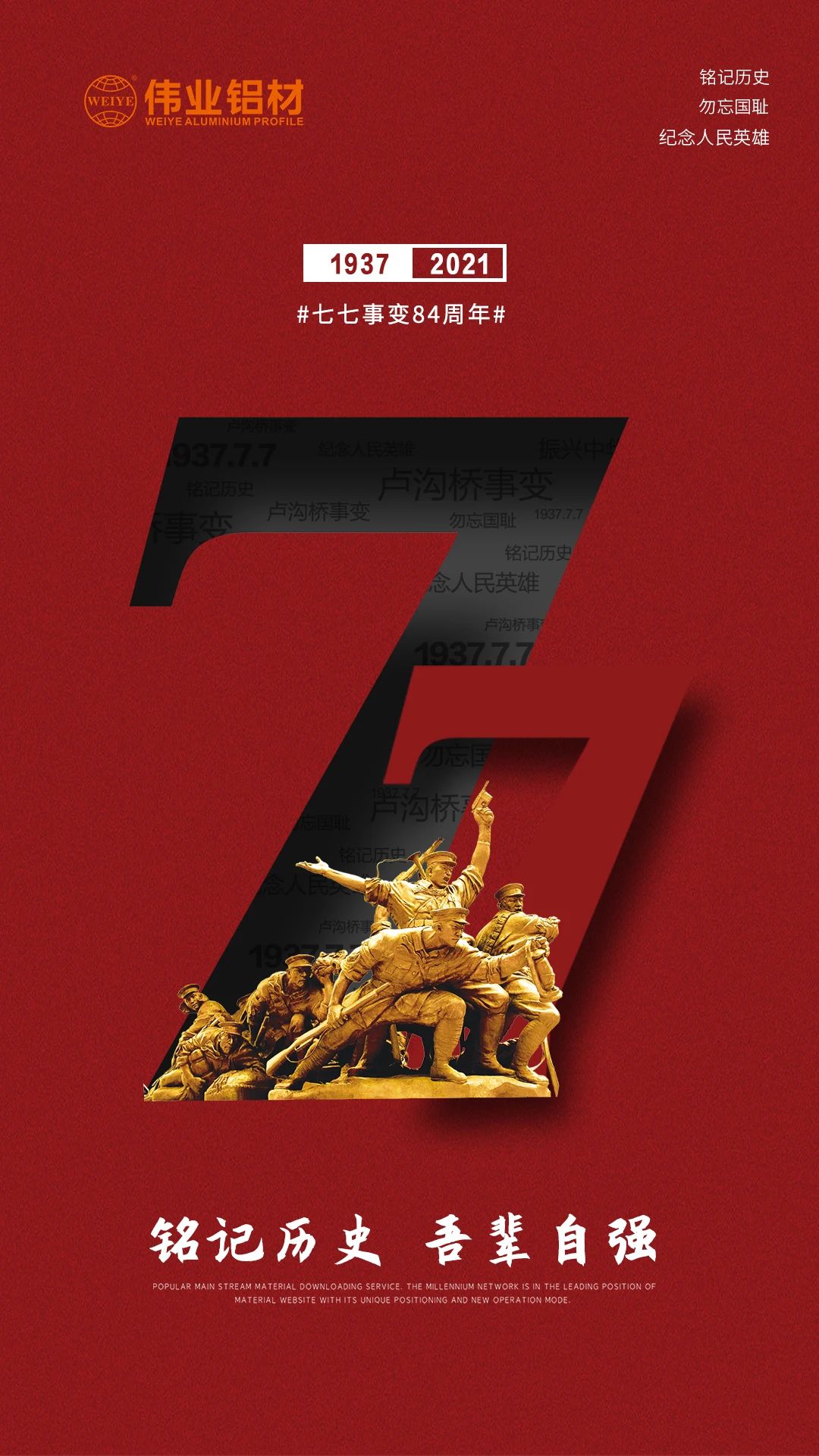 ��ʷΪ��������������������δ�� | ����84��ǰ�Ľ��죬�������������䰮�徲