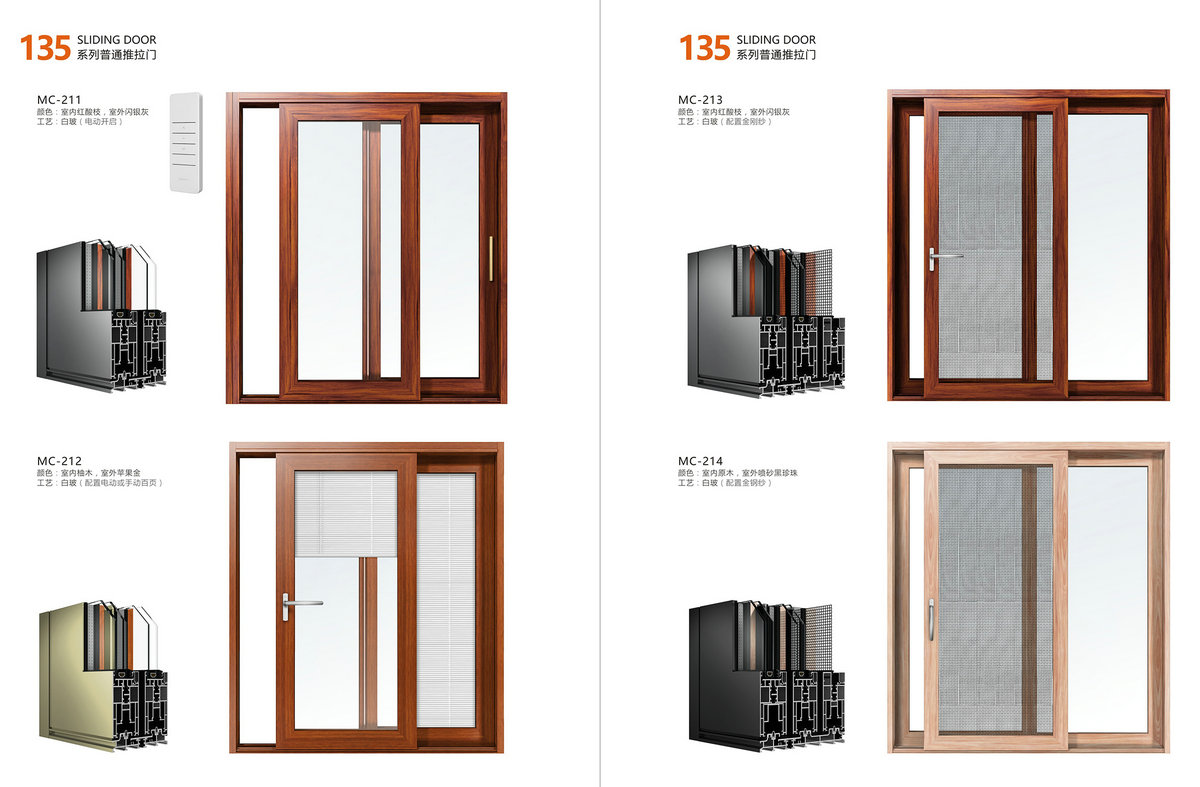 135ϵ��������(ͨ��������)