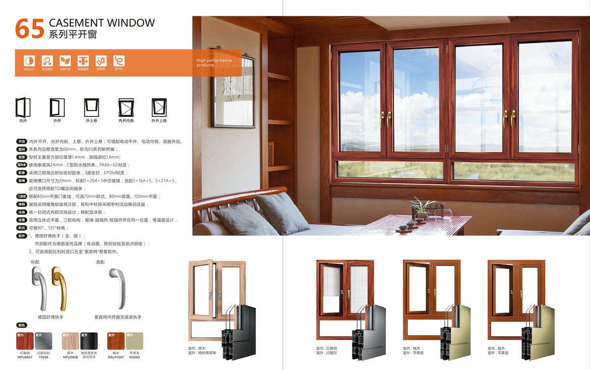 65ϵ��ƽ����