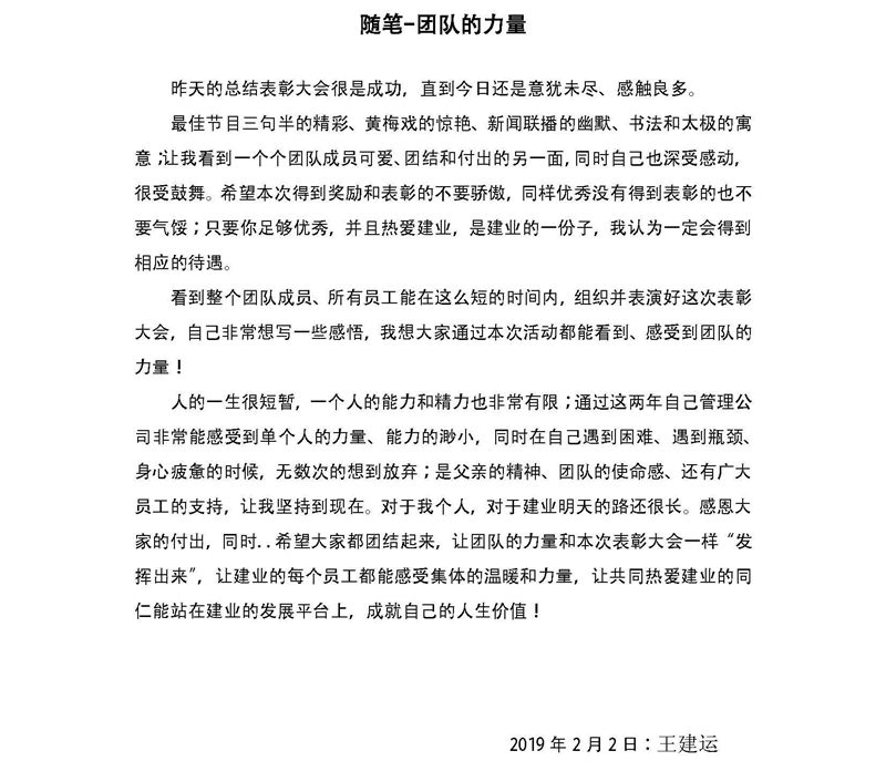 z6com尊龙凯时(中国游)官方网站