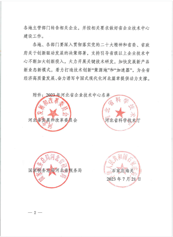 z6com尊龙凯时(中国游)官方网站