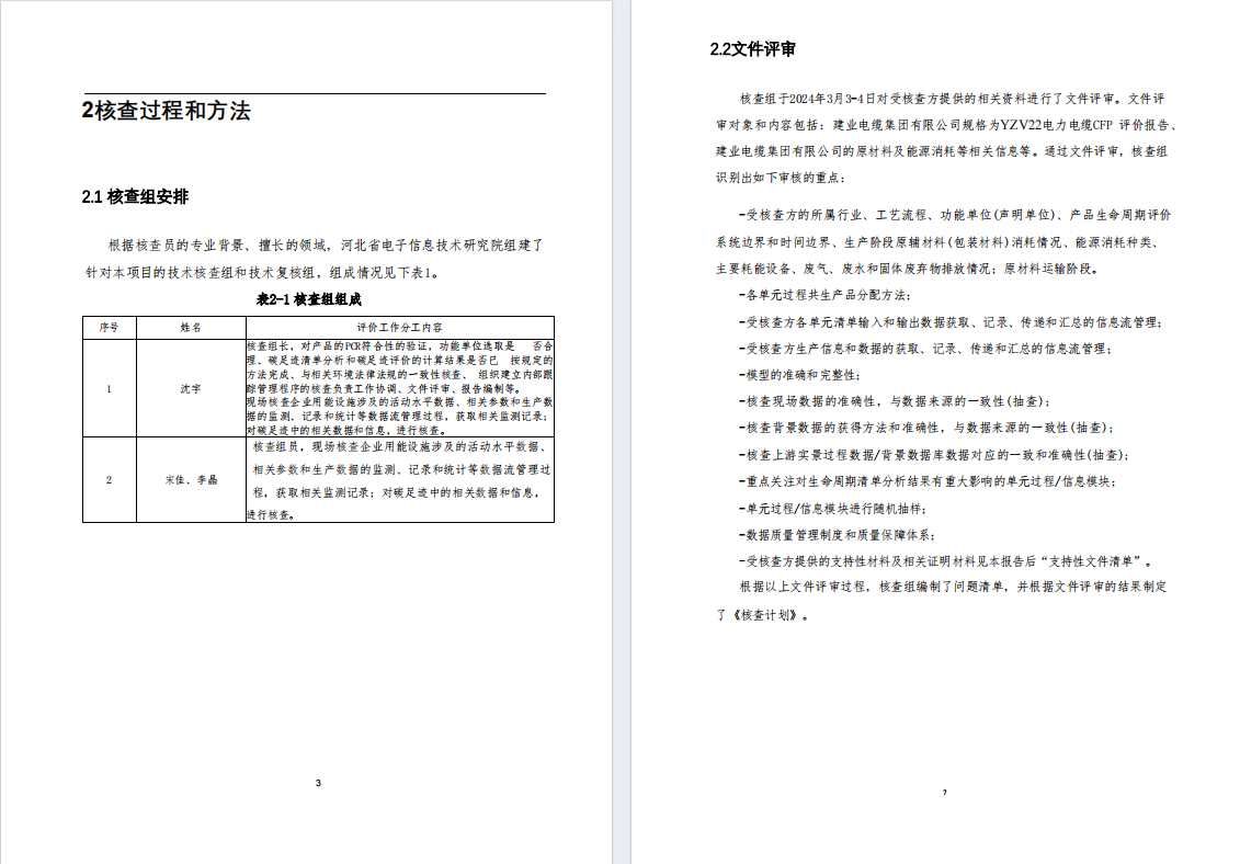 z6com尊龙凯时(中国游)官方网站