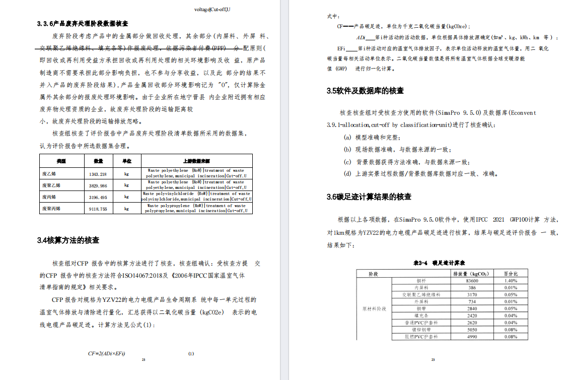 z6com尊龙凯时(中国游)官方网站